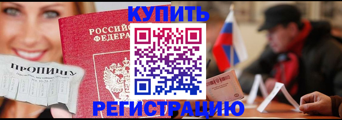 регистрация для дет. сада в Воронеже